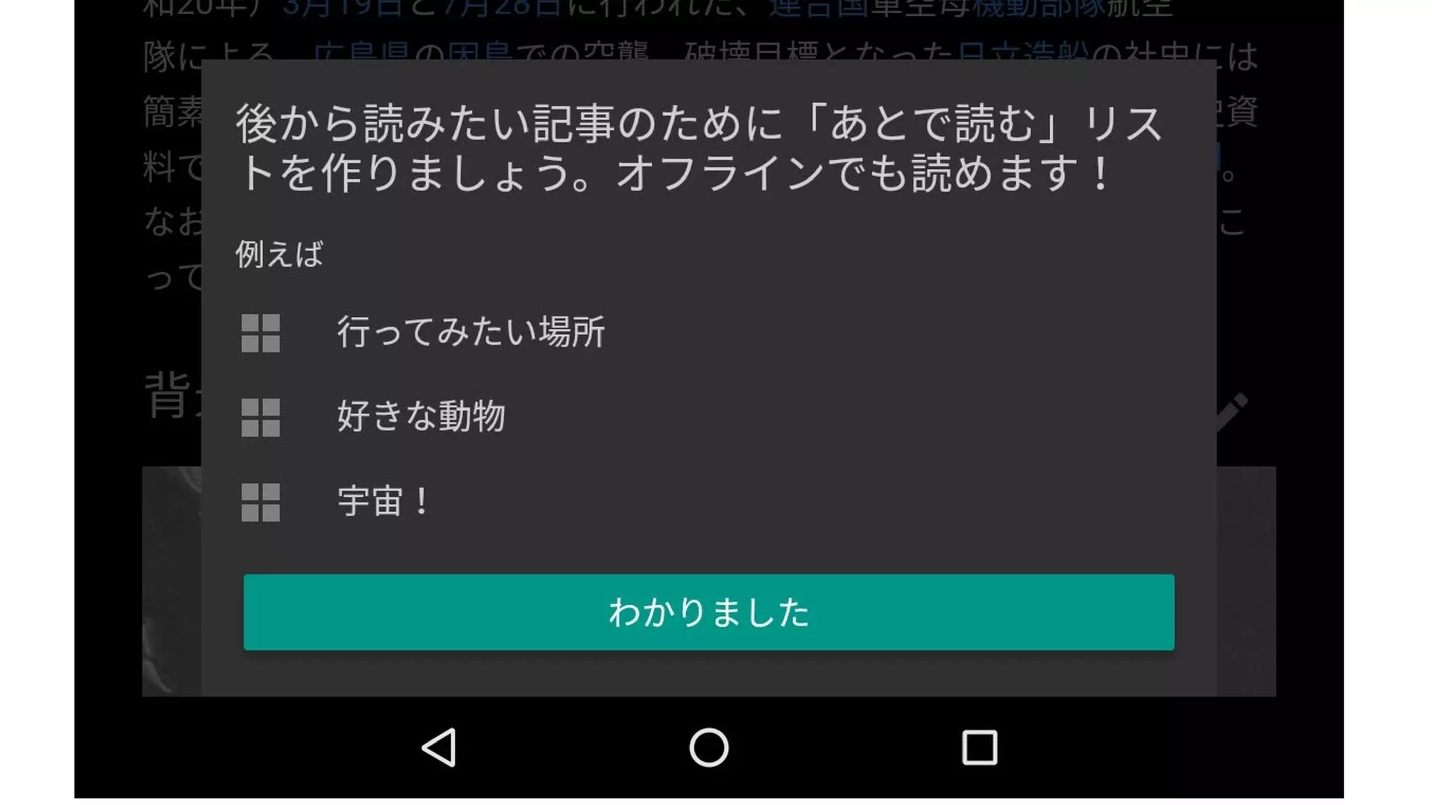 ウィキペディアとは何か | PDF