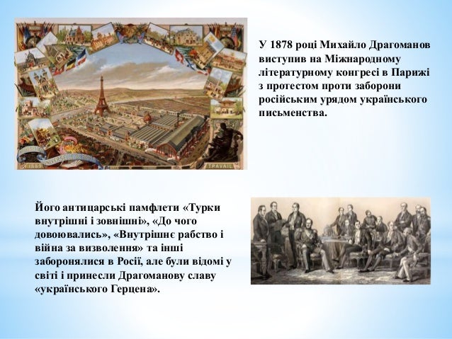 Історія Світової Культури