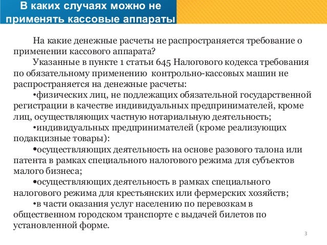 Замена госномеров на авто