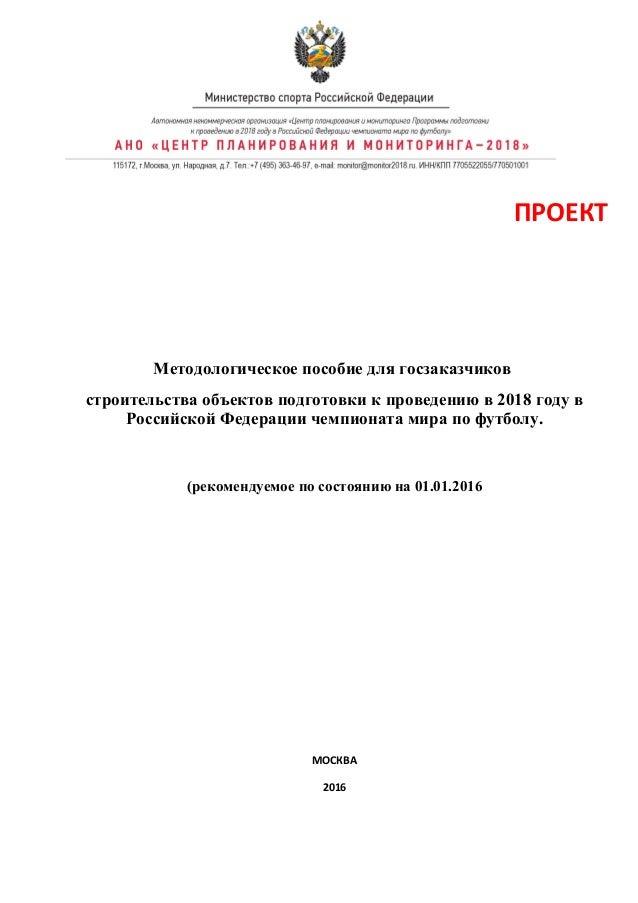 Безопасная