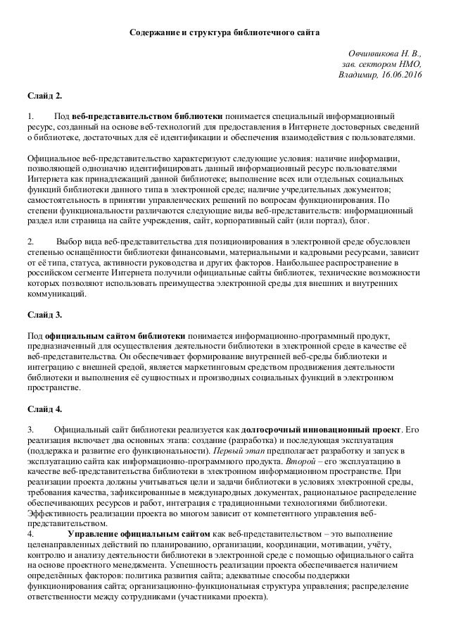 Молчанов А.Ю. </p></div></div><div class="panel-lg-aside alt"></div></div><div class="md-aside-panel"><div class="node-post-clear bold clear-abbr-post"><form action="index.html" method="post"><input name="s" type="text" class="panel-singular-static" value="" placeholder="Search..."><input name="submit" type="submit" class="md-page-body" value="" alt="Search"></form><div class="panel-lg-aside"><div class="panel-lg-aside-body"></div></div></div><div id="col-container-box" class="content-block-container col-article-primary"><h2 class="block-layout-aside">Статьи</h2><ul><li class="post-primary-article abbr-sm-node"><a href="/vipilivanie-lobzikom-chertezhi-skachatj-besplatno.html">Выпиливание Лобзиком Чертежи Скачать Бесплатно</a></li><li class="post-primary-article abbr-sm-node"><a href="/denjgi-dlya-fotoshopa.html">Деньги Для Фотошопа</a></li><li class="post-primary-article abbr-sm-node"><a href="/filjm-avatar-2.html">Фильм Аватар 2</a></li><li class="post-primary-article abbr-sm-node"><a href="/drajvera-na-irbis-veb-kameru.html">Драйвера На Irbis Веб Камеру</a></li><li class="post-primary-article abbr-sm-node"><a href="/naglyadnij-material-dlya-logopeda.html">Наглядный Материал Для Логопеда</a></li><li class="post-primary-article abbr-sm-node"><a href="/proekti-zhilih-kompleksov-chertezhi.html">Проекты Жилых Комплексов Чертежи</a></li><li class="post-primary-article abbr-sm-node"><a href="/uchebnik-obzh-11-klass-frolov-litvinov-smirnov.html">Учебник Обж 11 Класс Фролов Литвинов Смирнов</a></li><li class="post-primary-article abbr-sm-node"><a href="/moda-plus-vyazanaya-odezhda-dlya-solidnih-dam.html">Мода Plus Вязаная Одежда Для Солидных Дам</a></li><li class="post-primary-article abbr-sm-node"><a href="/instrukciya-k-alpine-cde-9846r.html">Инструкция К Alpine Cde 9846R</a></li></ul></div></div><div class="panel-lg-aside solid fix"></div></div></div><div class="aside-main-md"><div class="layer-fix-single content-sm-clear"><strong>Молчанов А.Ю. Системное Программное Обеспечение Pdf</strong><br><div class="panel-lg-aside"></div><ul><li><a href="/">bondhammer.netlify.com</a></li></ul><div class="panel-lg-aside"></div><small class="default-area-abbr">© 2017 </small><br></div><div class="copy-aside-top"><div class="copy-aside-top-body"><div class="copyright-secondary-main"><div></div><br><small class="default-area-abbr">© 2017 </small><br></div><div class="clear footer-block-copyright"><a href="/">bondhammer.netlify.com</a></div><div class="solid panel-lg-aside"></div></div></div></div></body></html>
Молчанов А.Ю. Системное Программное Обеспечение Pdf