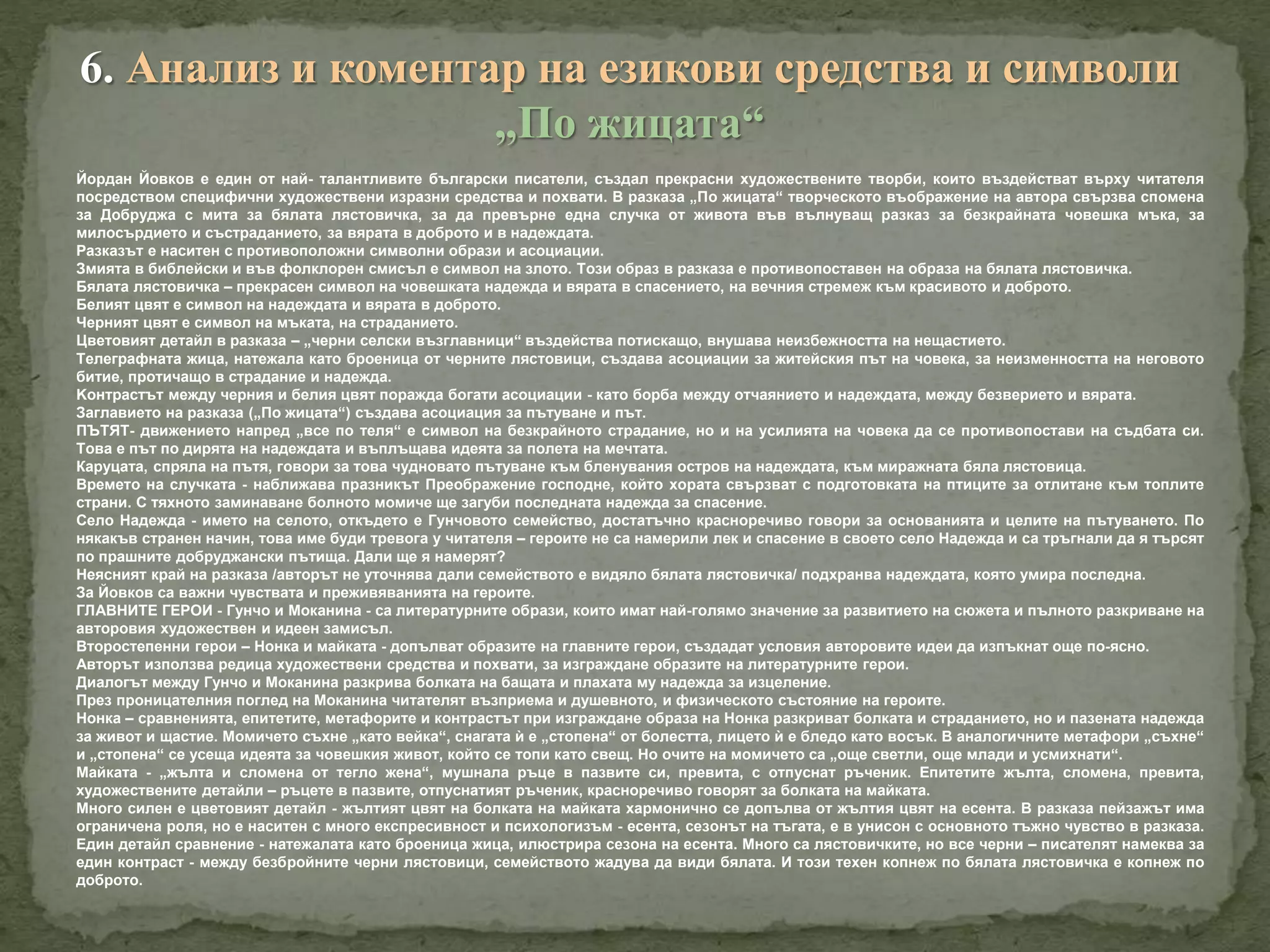 Examples Of Being Controlling In A Relationship Examples Of Being Controlling In A Relationship