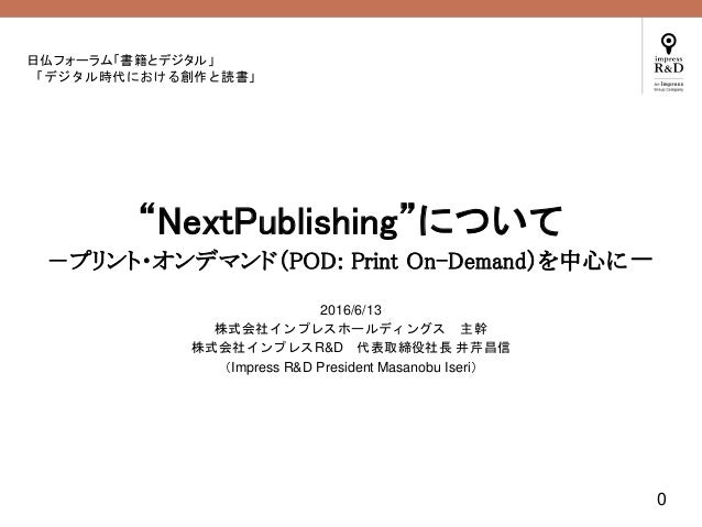 Forum Franco Japonais Livre Et Numerique Print On Demand Par Masanob Forum Franco Japonais Livre Et Numerique Print On Demand Par Masanob