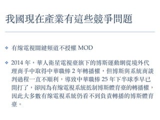 ? оҕPIlڙ MOD
? 2014 ꣬A?lҕ_µĲ˹\ӾWľ
?ȡA 2 D࣬˹cϵyՄ
^?һֱA 25 °
_ˣsоҕϵyƲ˹w_D࣬
?оҕϵyԿؓ؟DĲ˹w
_?
҇FڮaI@Щ}
 