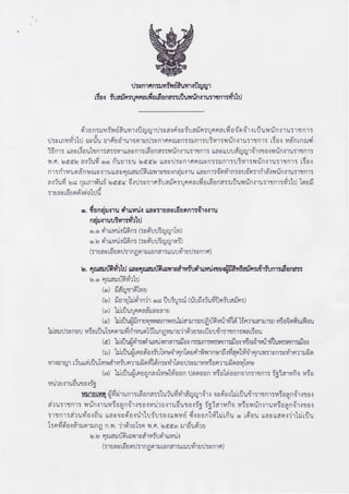 il:cnrfinilvrinaifruvrrrflsgsgr
rioriuan-n:qnnardon'ona::rtuuu-nuu:rtnr:ribh,t
Y v d q q , a v u 4 - v Y d v
n?un::Jvl:vru...