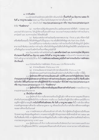 b
9 U
m.n1::uailnT
v , 6 v v 4 v a d d A - - - - - t - e - - - d . , - - ^ - -
6n.orj'l:ua{riqva}Tn:aouafn:'Ldurrdurvrosri...