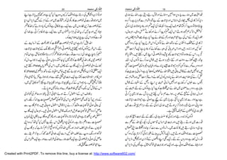 
  























 









 Petal 
 (Petal) 


   

 










1920 
Created with Print2PDF. To remove this line, buy a license at: http://www.software602.com/
 