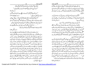 





 












 








 fossilat  
















 






2728 
Created with Print2PDF. To remove this line, buy a license at: http://www.software602.com/
 