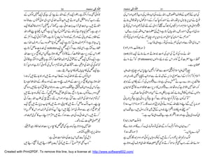 





   
(ark)   
 (Followers)   



  






 

 








 solicitor 

















 
3132 
Created with Print2PDF. To remove this line, buy a license at: http://www.software602.com/
 