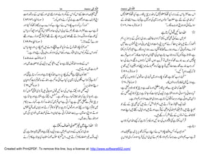 

 
 






 

 











 







 


   




 







 
  
3334 
Created with Print2PDF. To remove this line, buy a license at: http://www.software602.com/
 