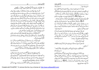  



  

  


 







 








  




















  






4748 
Created with Print2PDF. To remove this line, buy a license at: http://www.software602.com/
 
