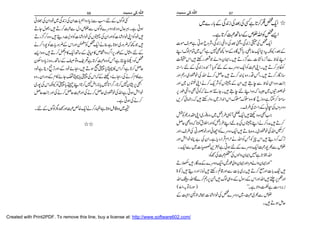 
















 


 














 

6768 
Created with Print2PDF. To remove this line, buy a license at: http://www.software602.com/
 