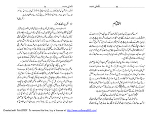 







 

 
 
 










 












   





 





6970 
Created with Print2PDF. To remove this line, buy a license at: http://www.software602.com/
 