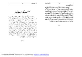 










 1956 




 
 1980












 
9596 
Created with Print2PDF. To remove this line, buy a license at: http://www.software602.com/
 