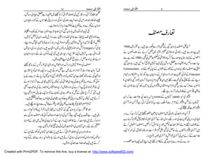 
1956 





 1980   




 
Communism,  
  
 Fascism
   



 


 cover  (seal)  

  



 

— 




 — 








 





 (Uygur) 
  








  









 

910 
Created with Print2PDF. To remove this line, buy a license at: http://www.software602.com/
 