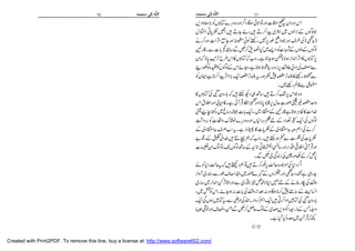 



 































1112 
Created with Print2PDF. To remove this line, buy a license at: http://www.software602.com/
 