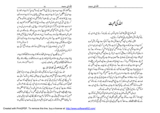 


















 







   



  
   











1718 
Created with Print2PDF. To remove this line, buy a license at: http://www.software602.com/
 