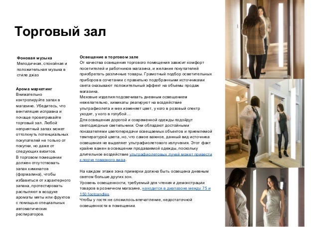 Сборник Фоновой Музыки Для Увеличения Продаж Сборник Фоновой Музыки Для Увеличения Продаж