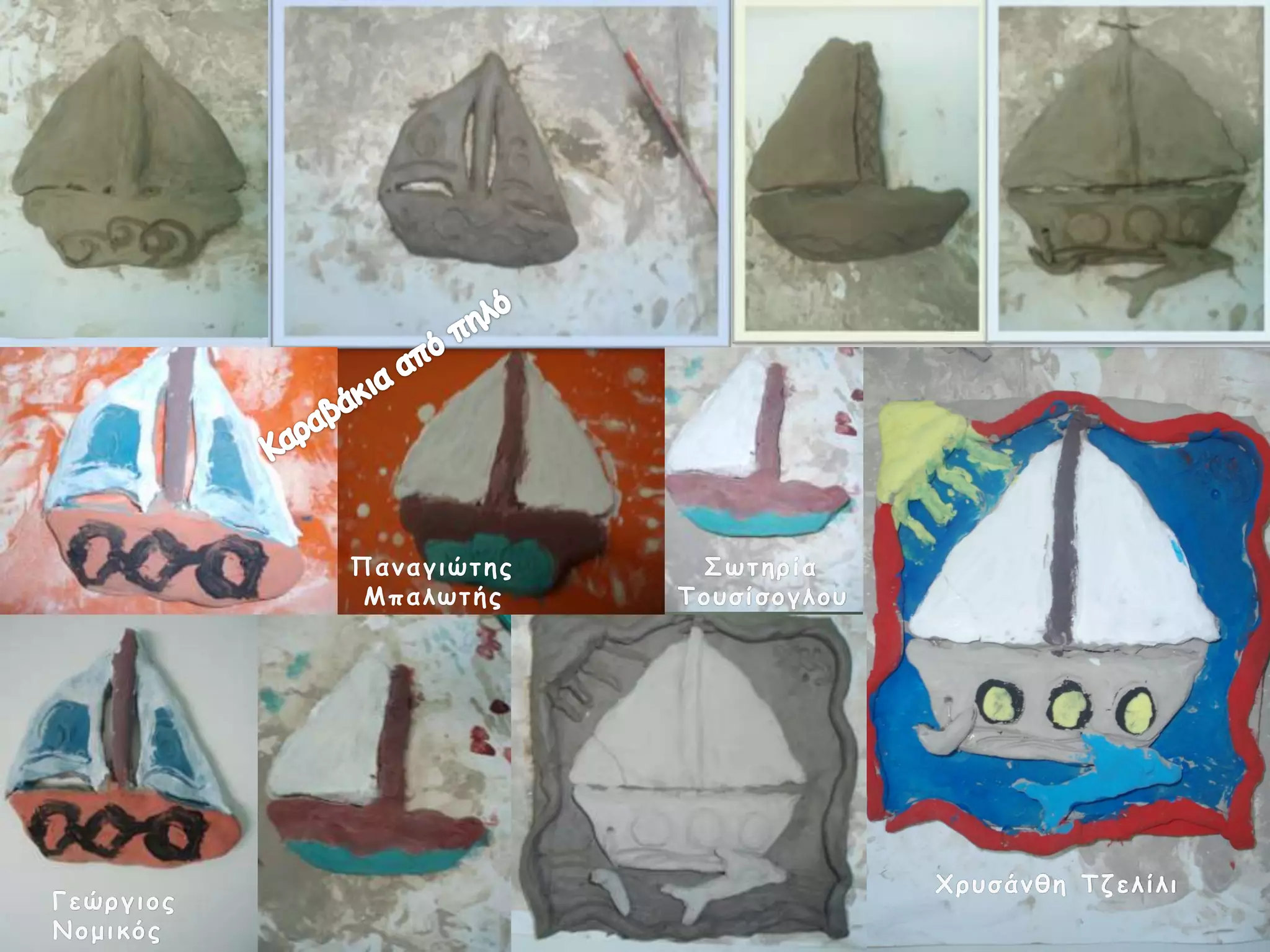 Χρυσάνθη Τζελίλι
Παναγιώτης
Μπαλωτής
Γεώργιος
Νομικός
Σωτηρία
Τουσίσογλου
 