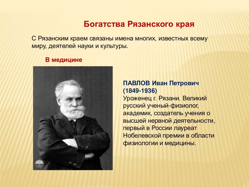богатства оданами людям. циолковский константин эдуардович богатства отданные людям. богатые отданные людям. богатства отданныел. богатые отданные людям.