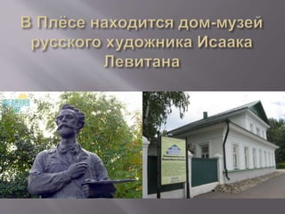 золотое кольцо россии