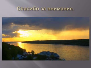 золотое кольцо россии