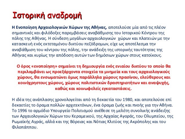 Συνδέστε τον ενισχυτή και την υπο-