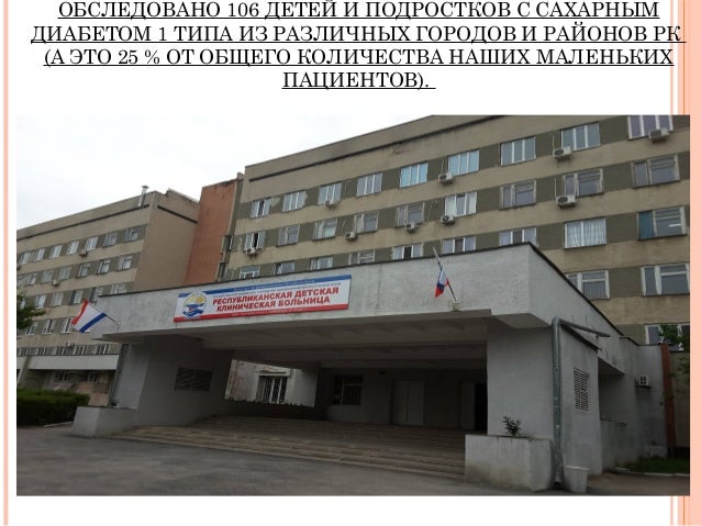 Рк грант карелия