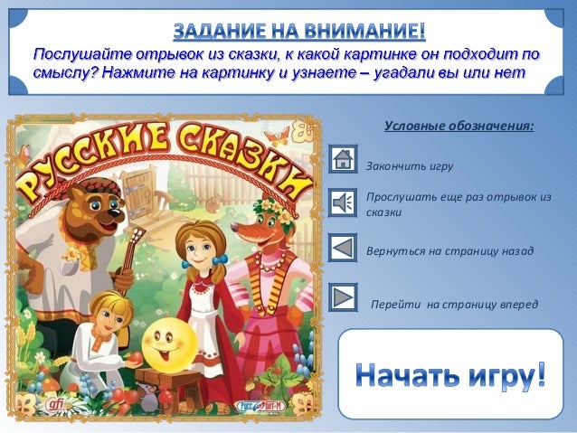 Программа генератор детей