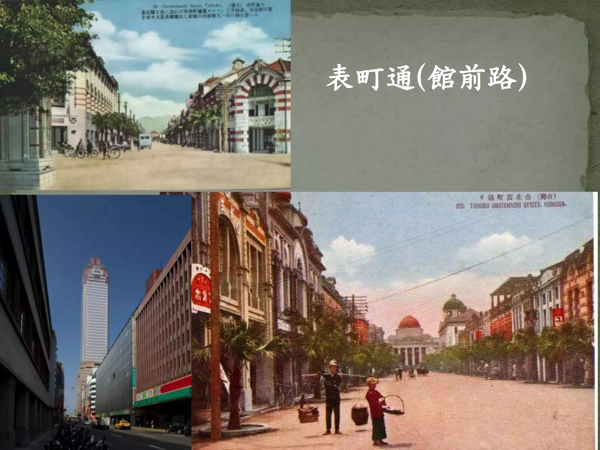 表町通(館前路)
 