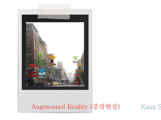 Augmented Reality (증강현실) Kasa S
 