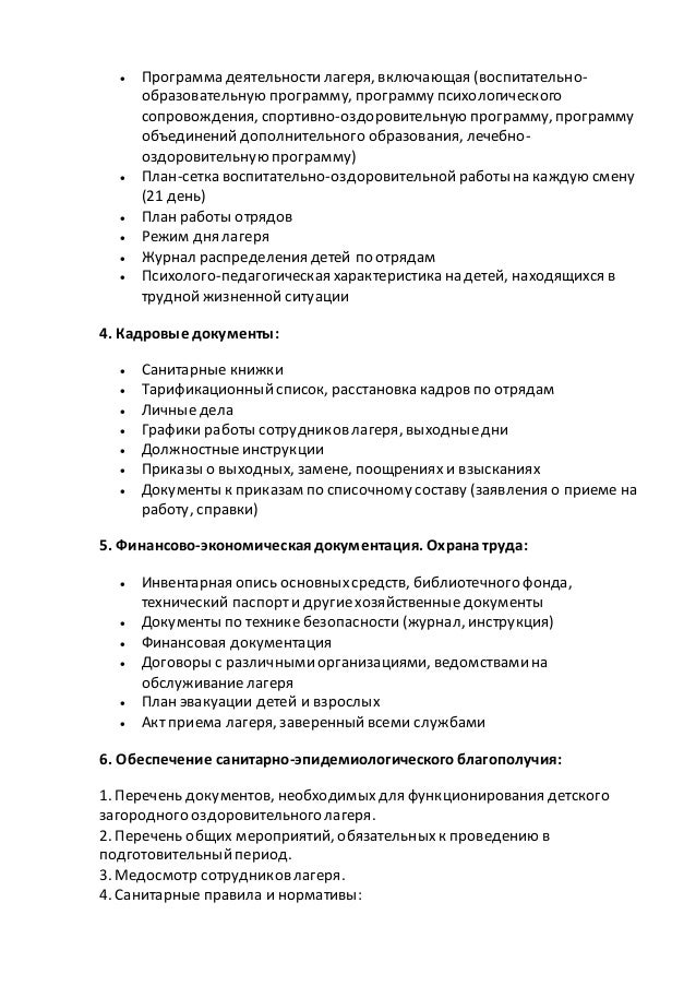 Кии нормативные документы