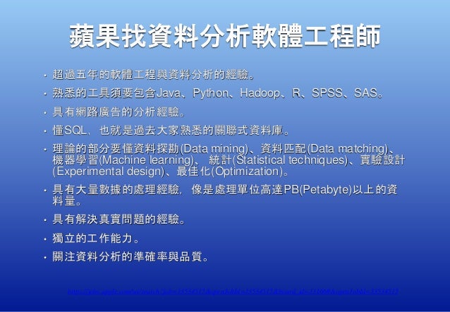 淺談大數據概念與應用