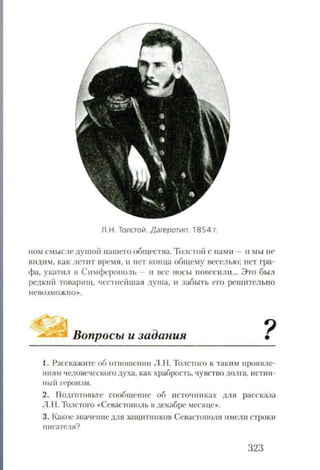 лит меркин