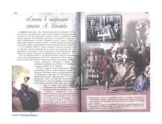 10
Скачано с сайта http://kurokam.ru
 