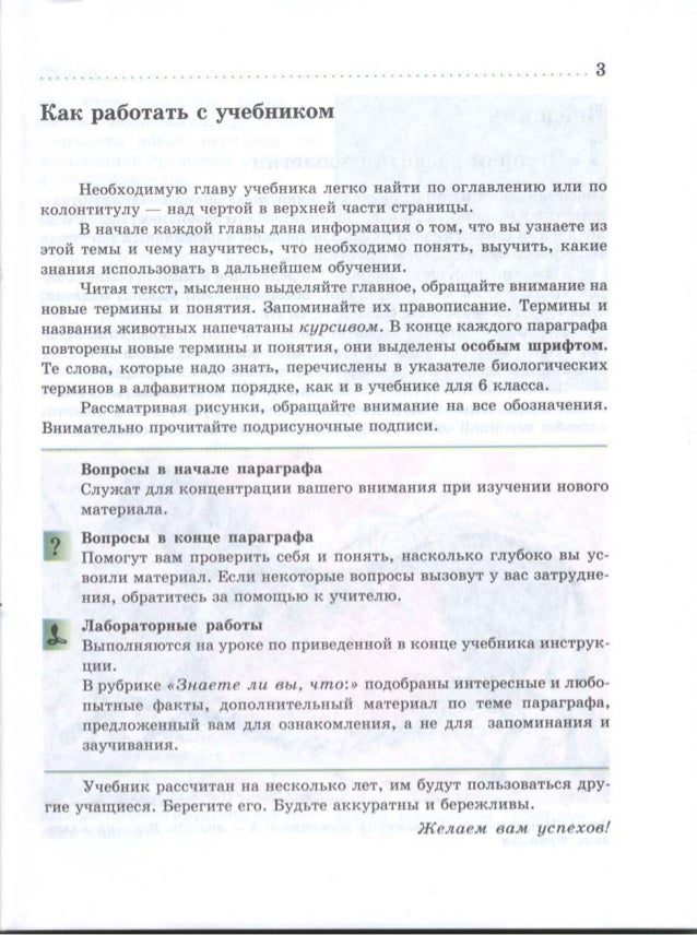 гдз по физике тасс кикоин