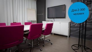 Технопарк г. Йонсуу