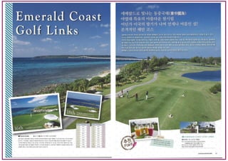 [오키나와골프] 미야코지마 골프투어 제안서-Miyakozima Golf Tou .Okinawa Japan