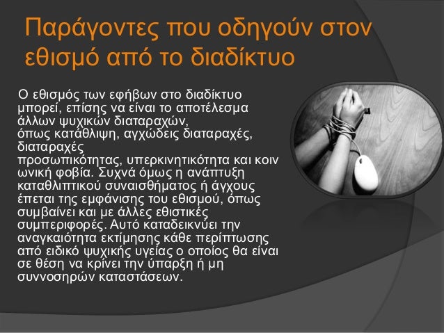 ÎαÏκÏÏικά
ΠεÏηβεία είναι εÏ
άλÏÏη και εÏθÏαÏ
ÏÏη ηλικία, γεμάÏη ÏÏγÏÏ
Ïη,
Ï
ÏεÏβολή και ανÏίÏαÏη και είναι εÏιÏÏεÏÎ®Ï ÏÏÎ¹Ï Î±Ï
Ï...
