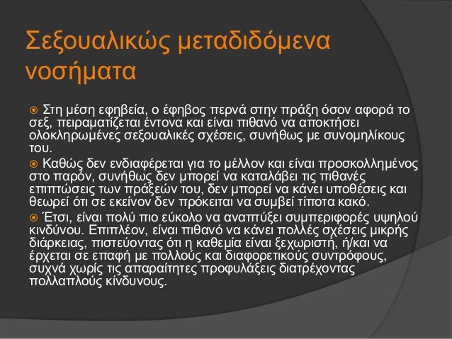 ï Τα αÏÏοδίÏια νοÏήμαÏα είναι 13 ÏαθήÏÎµÎ¹Ï ÏοÏ
μεÏαδίδονÏαι μÎÏÏ ÏÎ·Ï ÏεξοÏ
Î±Î»Î¹ÎºÎ®Ï Î¿Î´Î¿Ï. Îίναι
ÏημανÏÎ¹ÎºÏ Î½Î± ÎÏοÏ
με ÎÏÏÏ Î³ÎµÎ½Î¹Îº...