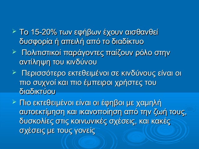 Εκτεθειμένη έφηβος σεξ
