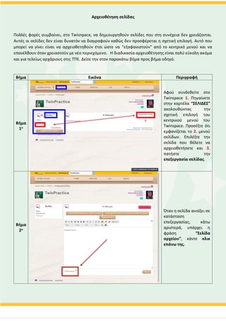 popular now in Bing Microsoft Community
