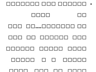 •‫ییییییی‬ ‫ییی‬ ‫یییییی‬
‫یییی‬ ‫یی‬
‫ییی‬ ‫ییییییی....یی‬ ‫یی‬
‫ییی‬ ‫یی‬ ‫یییییی‬ ‫ییی‬
‫یییییی‬ ‫ییییی‬ ‫یییی‬
‫ییییی‬ ‫ی‬ ‫ی‬ ‫ییییی‬
 