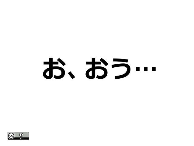 燃え上がれ道北