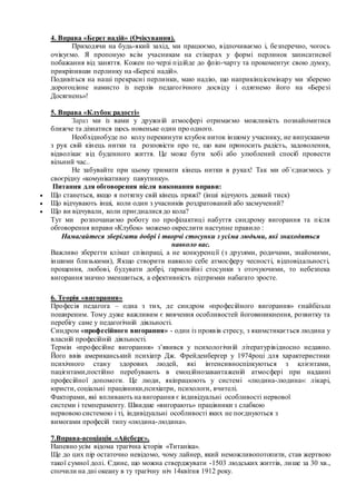 Микола миколай приносить кока колу