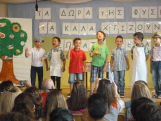 ΚΑΛΟΚΑΙΡΙΝΗ ΕΟΡΤΗ Α΄ ΤΑΞΗΣ ΜΕ ΘΕΜΑ ΤΗΝ ΥΓΙΕΙΝΗ ΔΙΑΤΡΟΦΗ
