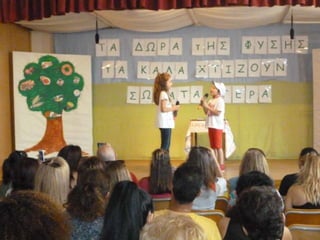 ΚΑΛΟΚΑΙΡΙΝΗ ΕΟΡΤΗ Α΄ ΤΑΞΗΣ ΜΕ ΘΕΜΑ ΤΗΝ ΥΓΙΕΙΝΗ ΔΙΑΤΡΟΦΗ