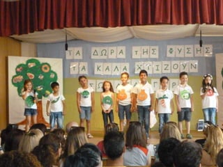 ΚΑΛΟΚΑΙΡΙΝΗ ΕΟΡΤΗ Α΄ ΤΑΞΗΣ ΜΕ ΘΕΜΑ ΤΗΝ ΥΓΙΕΙΝΗ ΔΙΑΤΡΟΦΗ