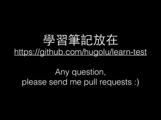 學習筆記放在
https://github.com/hugolu/learn-test
Any question,
please send me pull requests :)
 