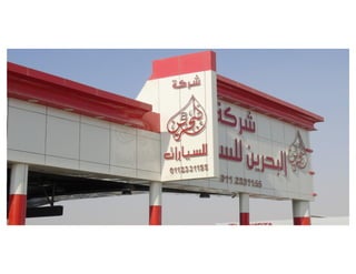 ملف أعمال روافد الفنون